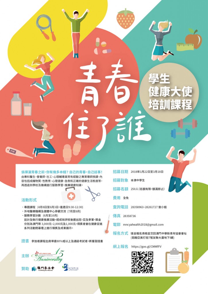 海报确定版_压缩版