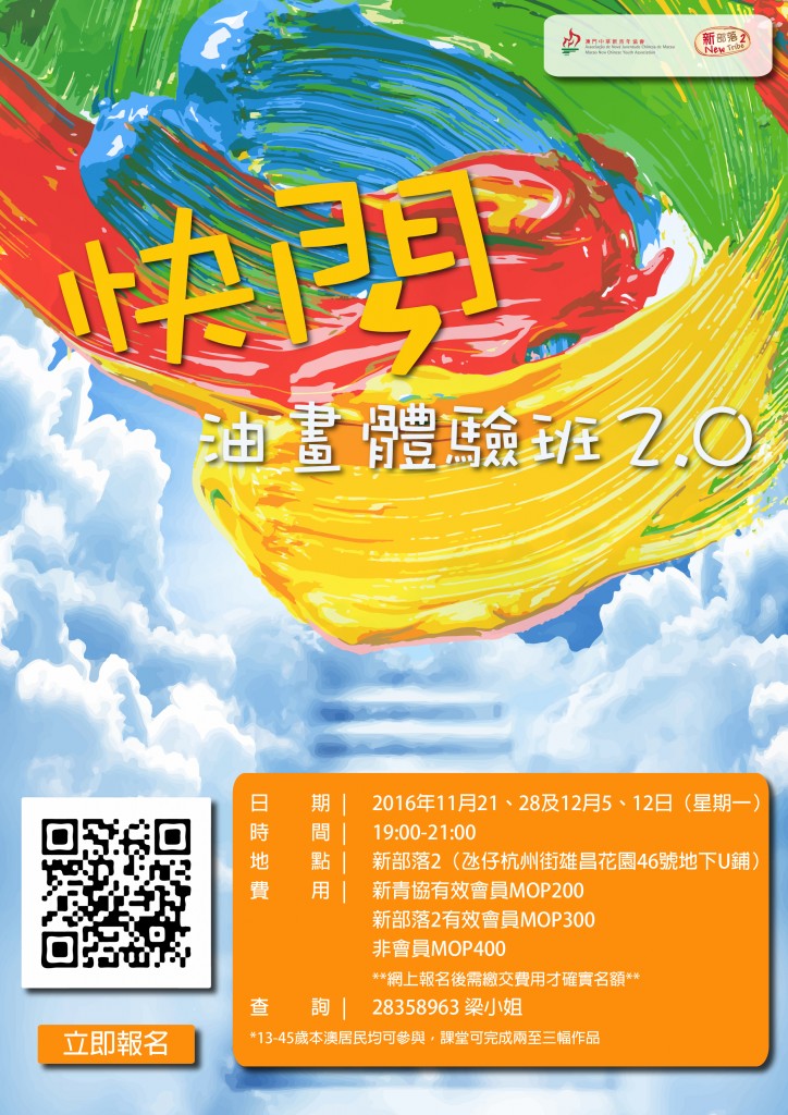 %e6%b2%b9%e7%95%ab20000000-01-01