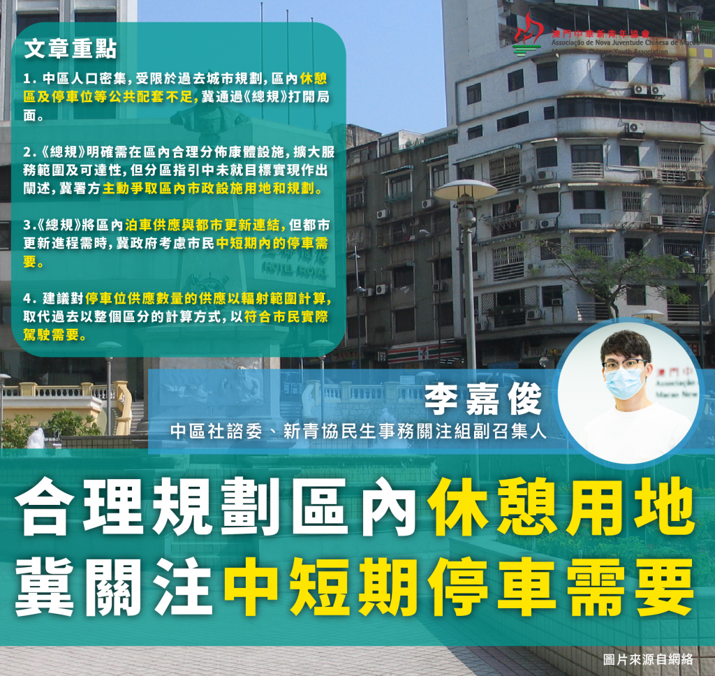 WeChat Image_20201008161821